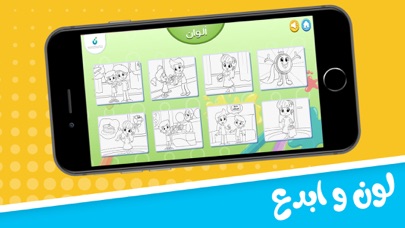 كناز Screenshot