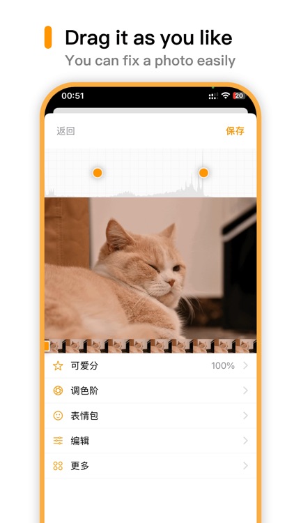 Jumcat Camera screenshot-5