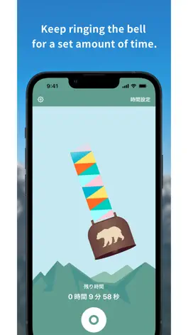 Game screenshot BearBell Bear Repellent Bell hack
