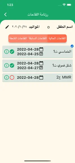 Game screenshot MERA Pro apk