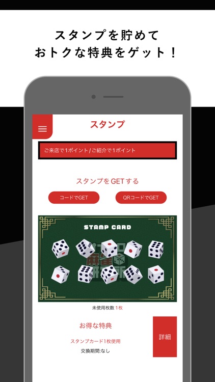 サイコロ麻雀研究所