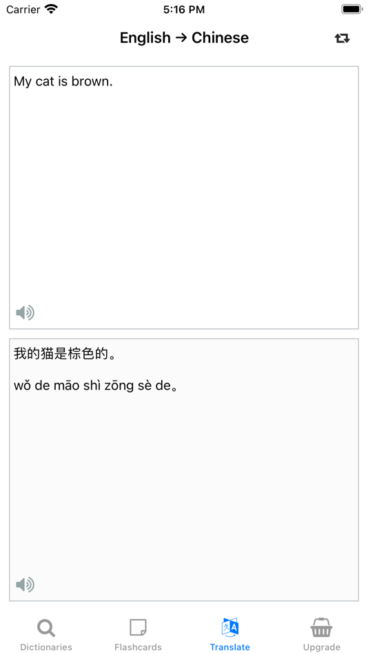 #5. Chinese Dictionary: ECDict ™ (iOS) 由: VM Mobile Team