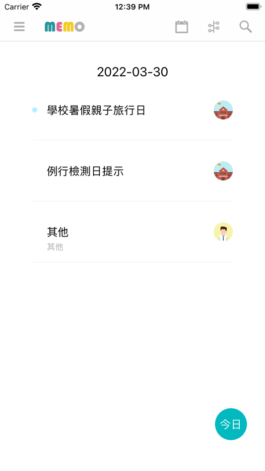 #4. Memo@21KG (iOS) 由: KanHan Technologies Limited