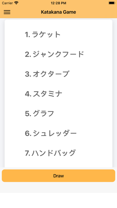Katakana Game Screenshot