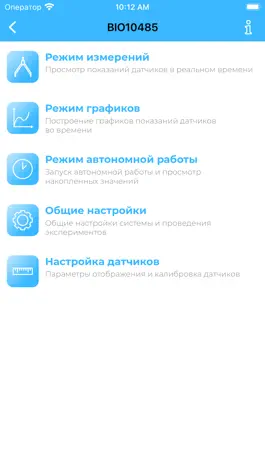 Game screenshot Цифровая лаборатория Z.Labs apk