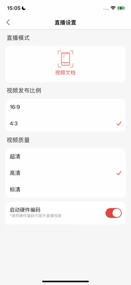 Game screenshot 学习公社云直播 apk