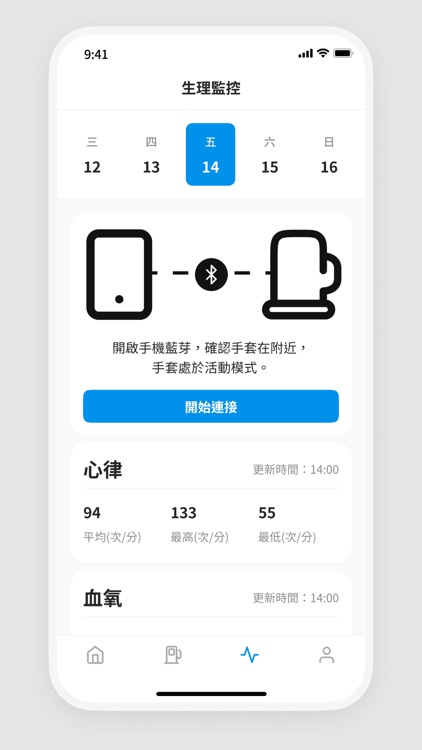 Qpass服務系統 screenshot-7