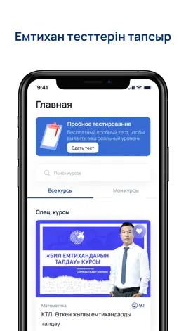 Game screenshot Ozat.online mod apk