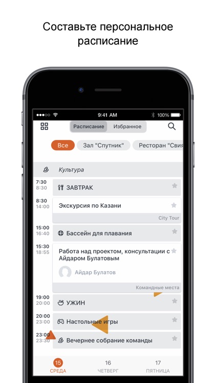 Летний Кампус РАНХиГС