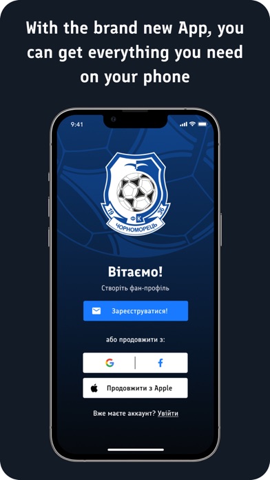 FC Chornomorets Screenshot