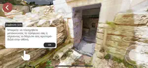 Knossos Palace AR screenshot #8 for iPhone