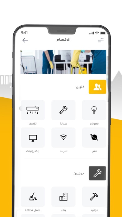 موجود | Mojood Screenshot