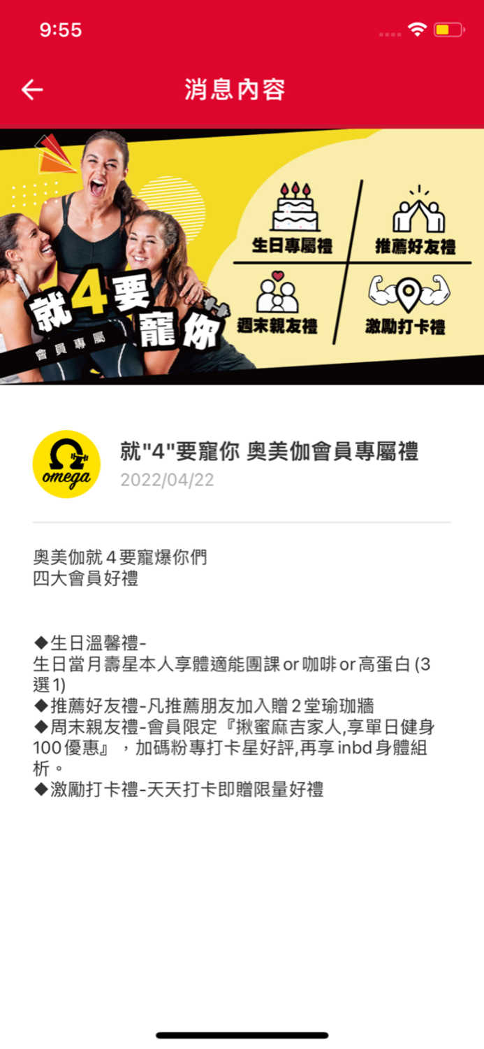 知足饗樂-全方位休閒餐飲集團