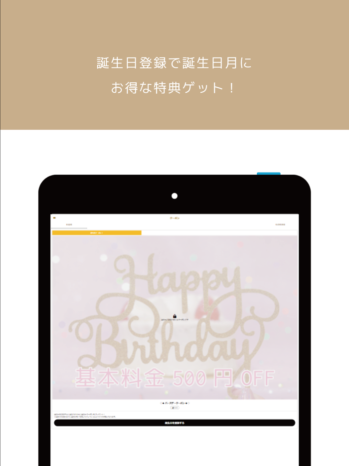 ホテル現代楽園 高崎店｜群馬県高崎市