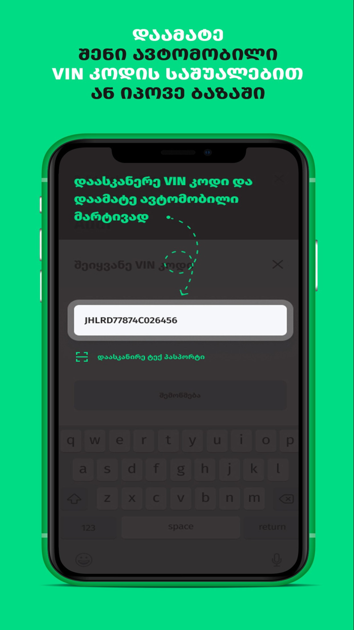 VIARO - Car Parts App