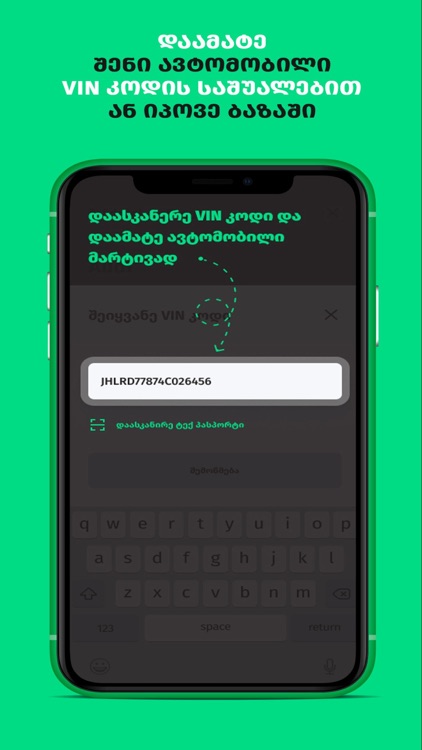 VIARO - Car Parts App