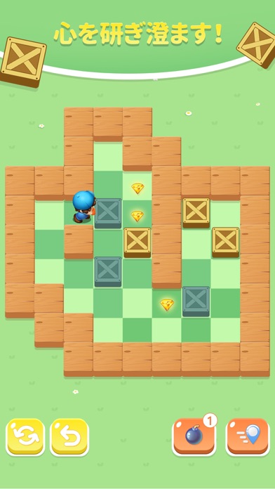 ボックスパズル-楽しいパズルゲームのおすすめ画像5