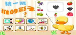 Game screenshot 益智游戏-认识水果、蔬菜、食物启蒙早教小游戏 mod apk