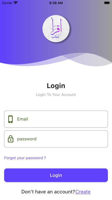 إقرأ للطالب Screenshot