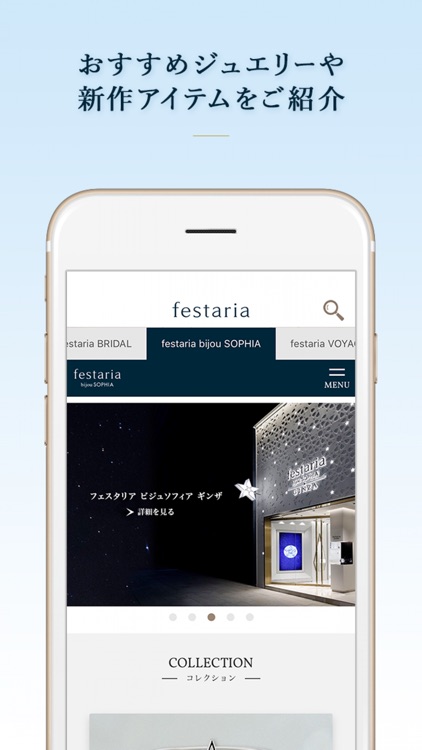 festaria[フェスタリア]公式アプリ