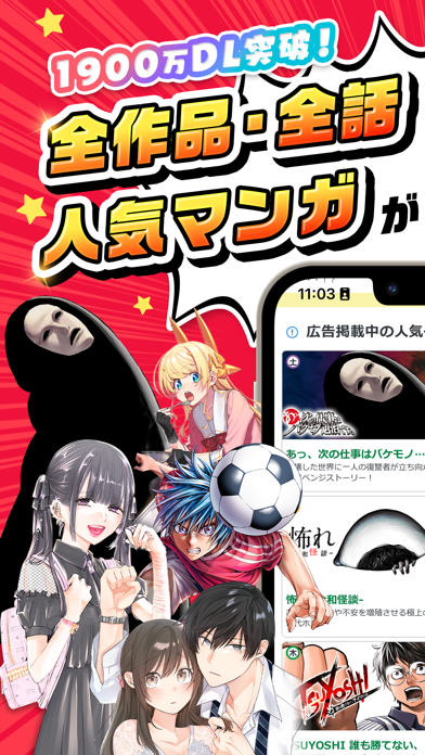 漫画アプリ サイコミのおすすめ画像1