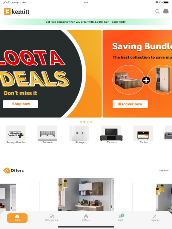 Kemitt: Home Furniture & More iPad screenshot 3 - Shopping app