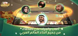 Game screenshot Trix ZingPlay تركس hack