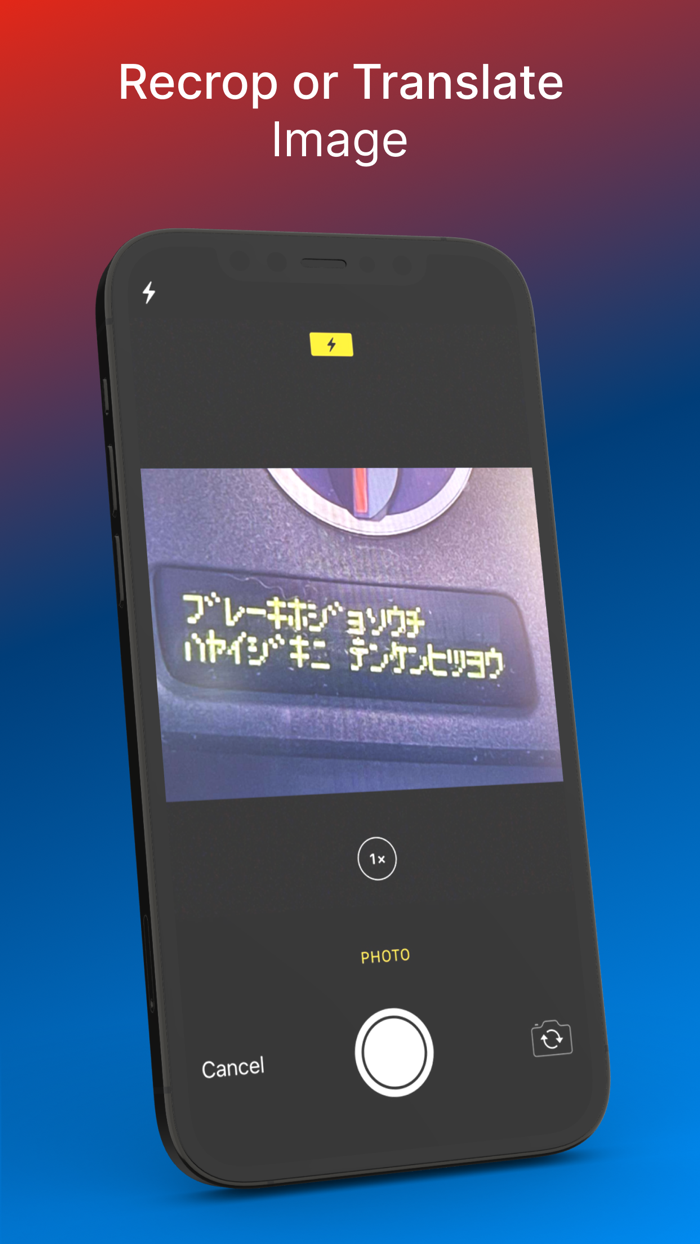 EzRead Car Dash Translator