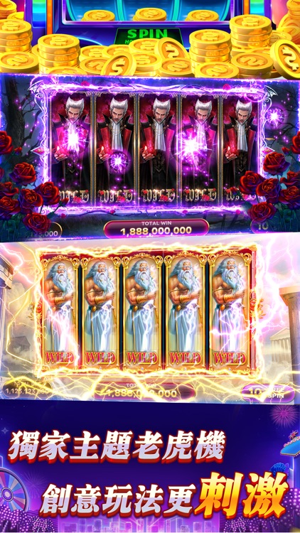 賭城大亨 screenshot-4