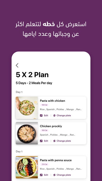 Clean Gourmet screenshot-6