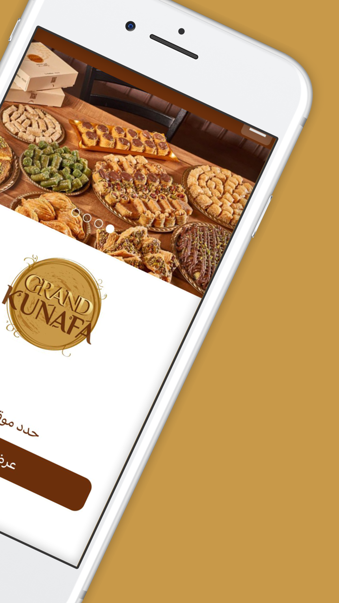 Grand Kunafa  غراند كنافة