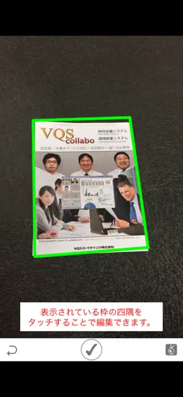 Game screenshot VQSCollabo Camera apk