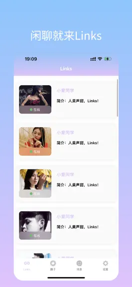Game screenshot 快客-word apk