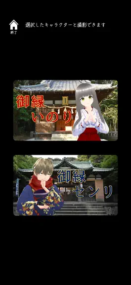 Game screenshot 金家来AR hack