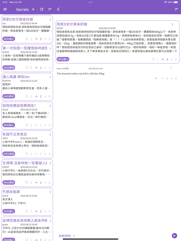 Screenshot #4 pour Commenters