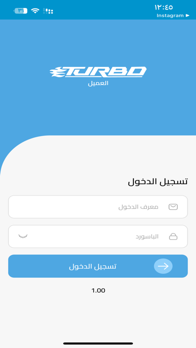 عميل تيربو Screenshot