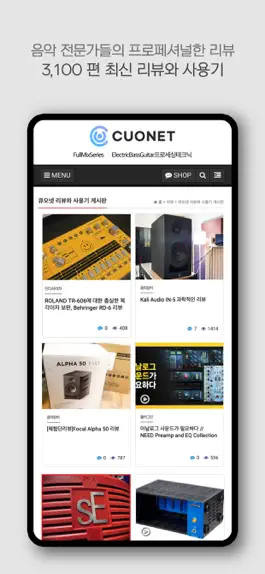 Game screenshot Cuonet 큐오넷 hack
