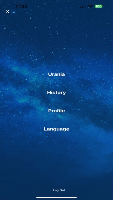 Urania Application Screenshot