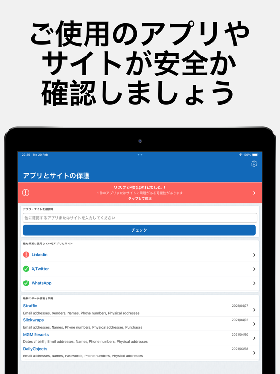 MyTop Mobile Security AIのおすすめ画像2