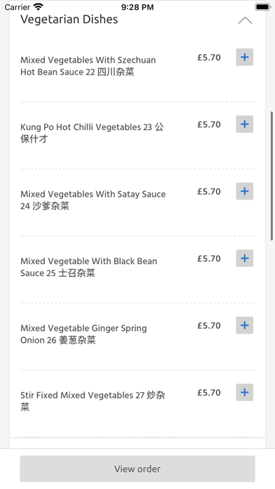 China Star, Bridgwater Screenshot