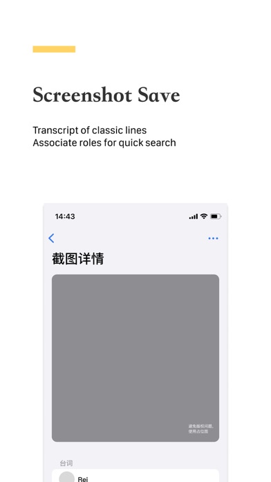 AnimeRes Screenshot