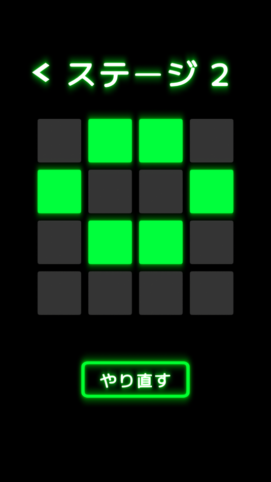 #1. 頭脳パズルゲーム ライツアウト (iOS) بواسطة: Masanori Shimizu