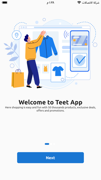 TeetShop Screenshot