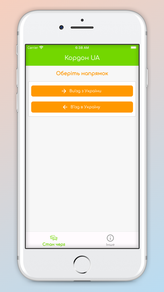 #1. Кордон України (iOS) بواسطة: Ivan Kavatsiv