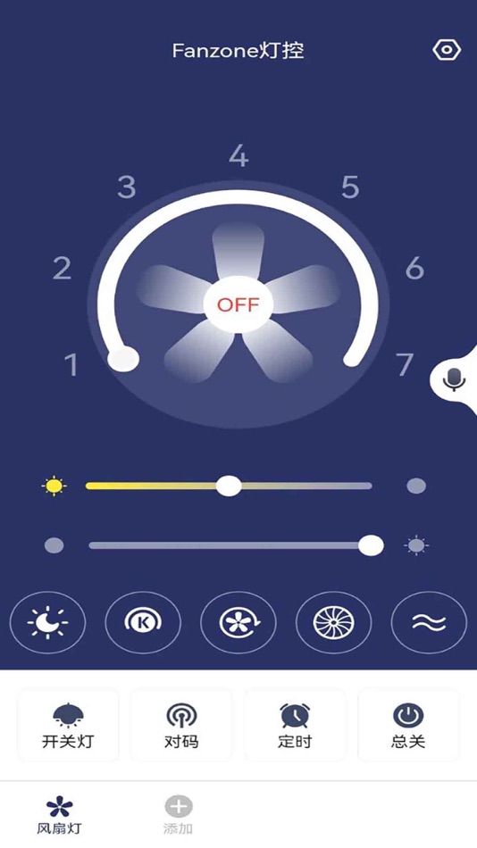 #1. Fanzone (iOS) Podle: 敏 王