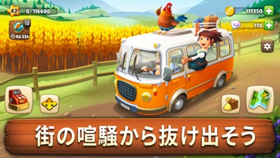 Sunrise Village アドベンチャーゲームのおすすめ画像1