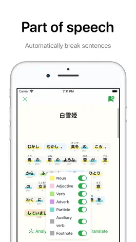 Game screenshot Oyomi - Japanese Reader mod apk