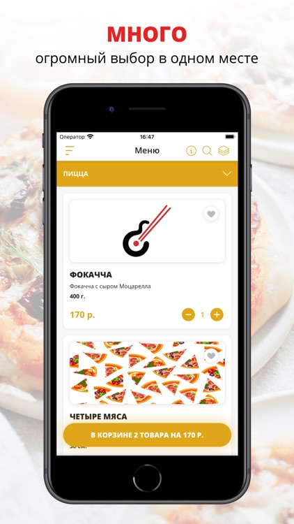 Рок-н-Роллы | Владикавказ