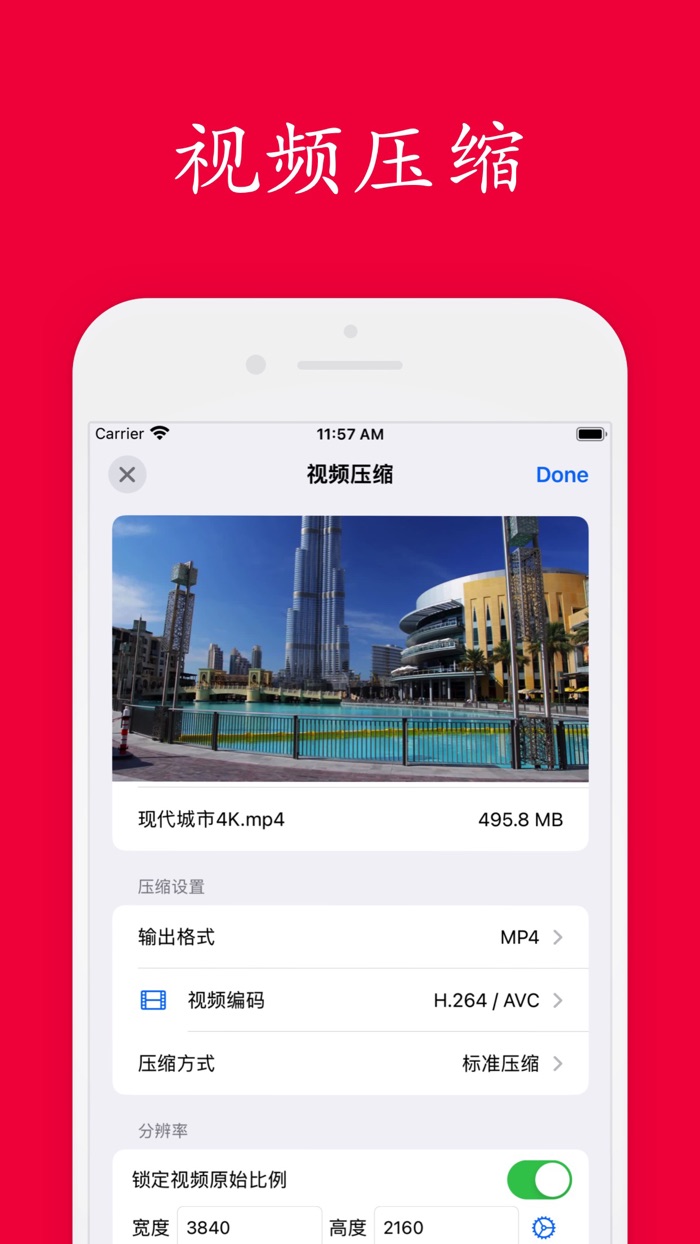 视频转换器 - 视频音频格式转换