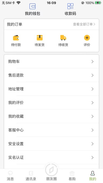 易语 Screenshot
